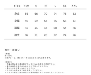https://conpride-japan.com/gwp/wp-content/uploads/2020/08/post_1415-300x246.png